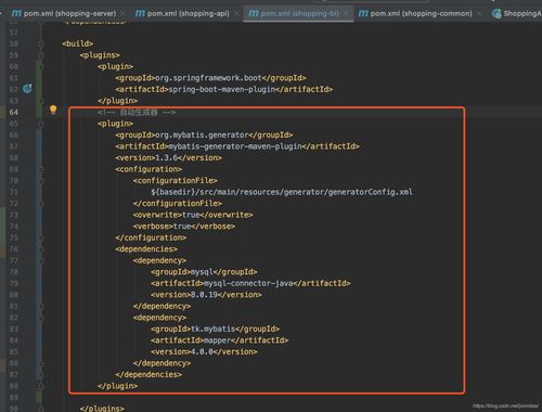 Spring Boot 集成 MyBatis 通用 Mapper 插件与代码自动生成器